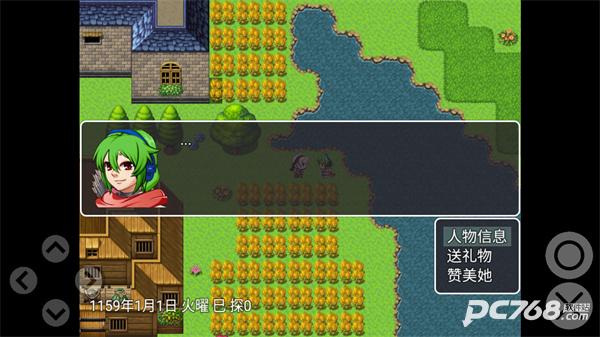 幻猎神话