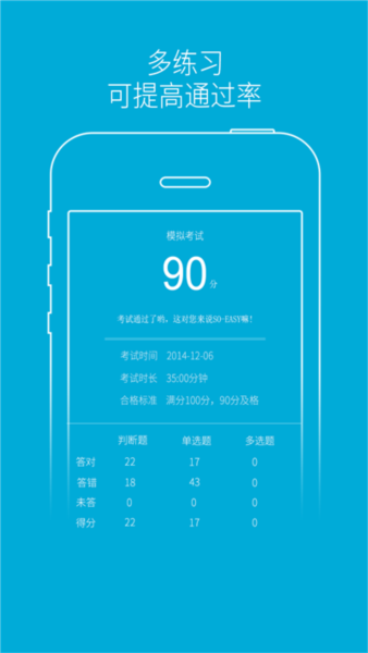 驾培学堂图片3