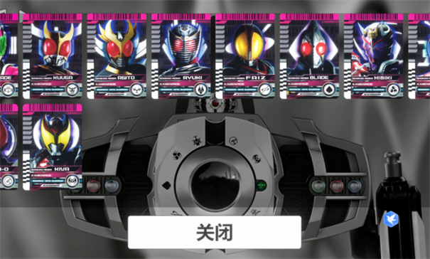 帝骑腰带3.0豪华版