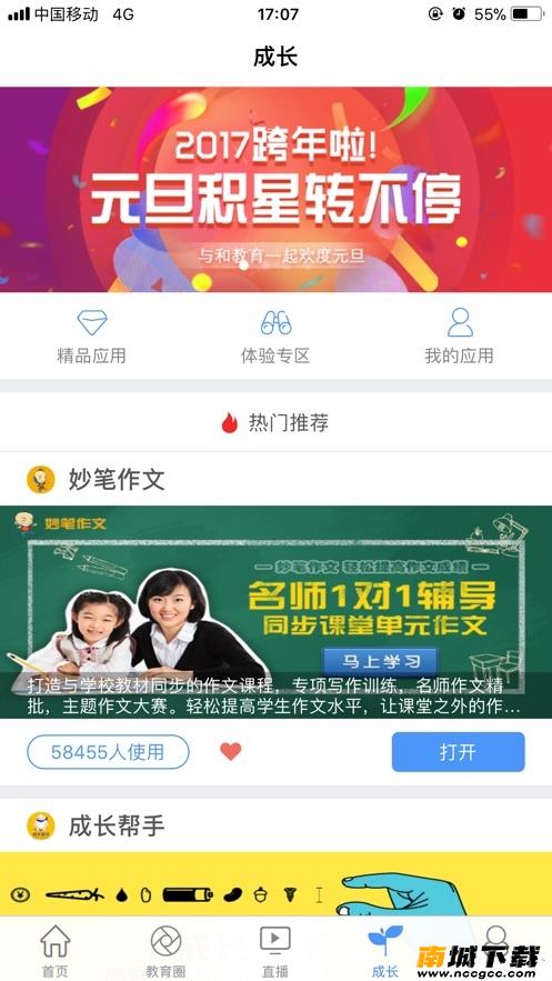 预览图3