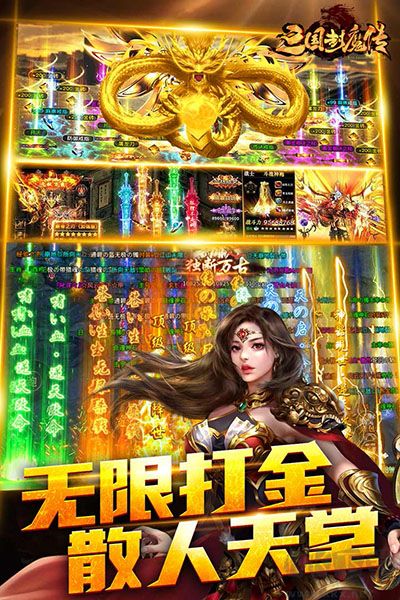 暗黑之城手机版 v2安卓版 