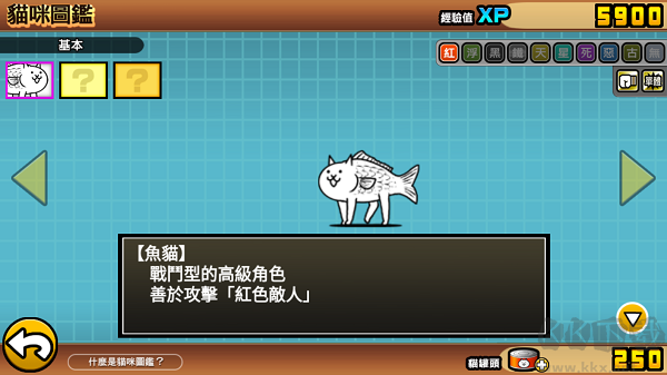 喵星人大战无限猫粮