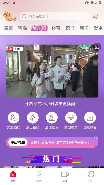百视TV