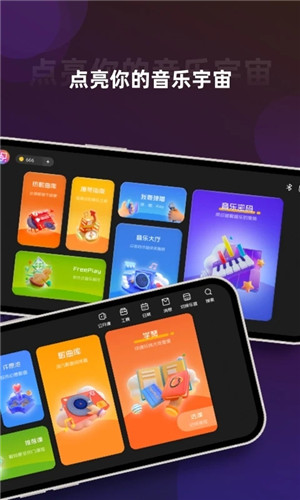 音乐CPapp下载截图3