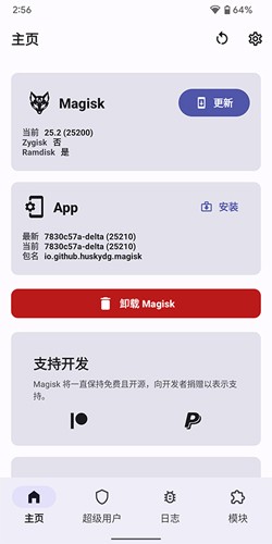 Magisk Delta app v27.2