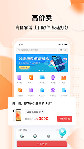 ֺappٷv2.5.6