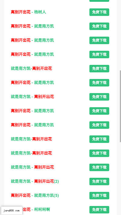 音乐魔石app下载2025最新版 v1.0 安卓版app