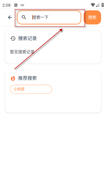 喵盒社区官方正版下载