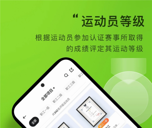 软件特色配图1