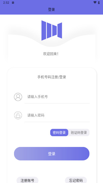 悦动九州官方版