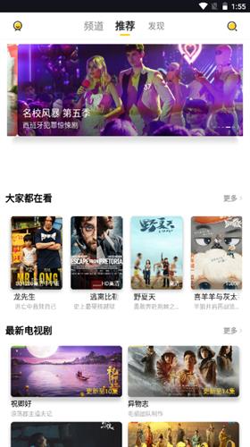 曲奇影视安卓版