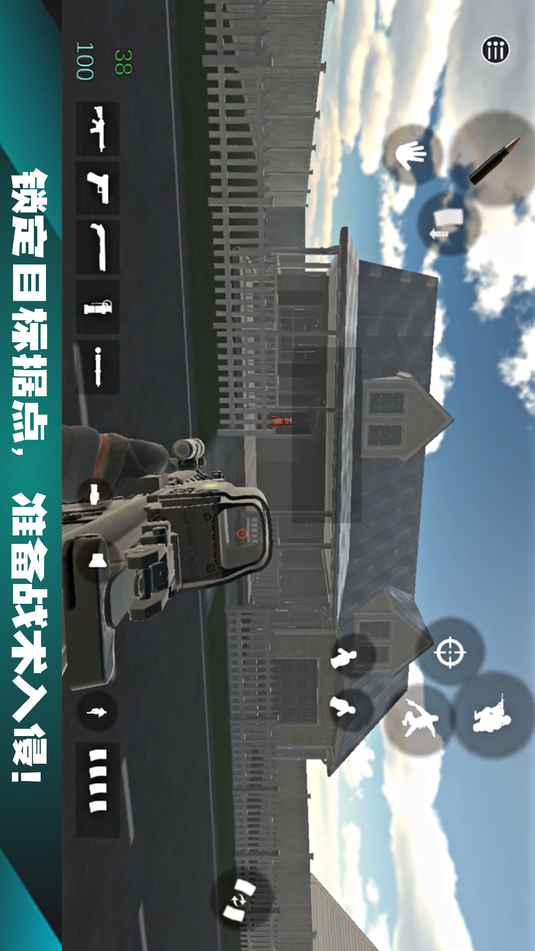 生存战争模拟游戏