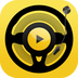 车载段子v1.6.2