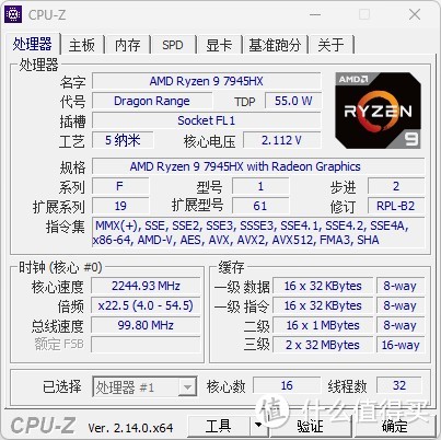 7945HX猛兽装机不到6000，铭凡BD795i SE评测