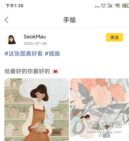 狐友APP