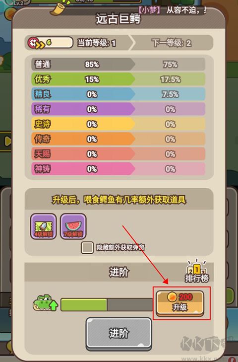 石器大陆