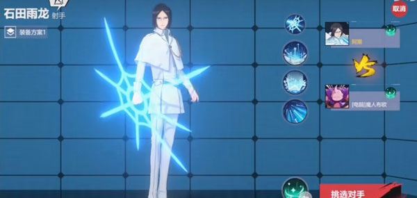 JUMP群星集结官方版