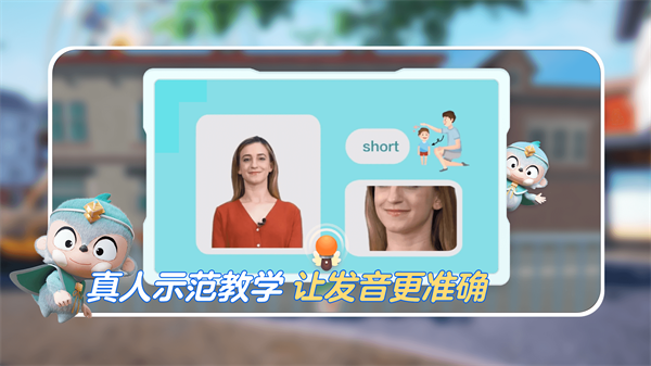 ABC英语角2