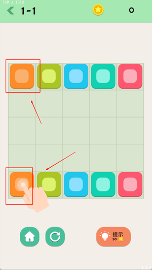 闯关大高手最新版