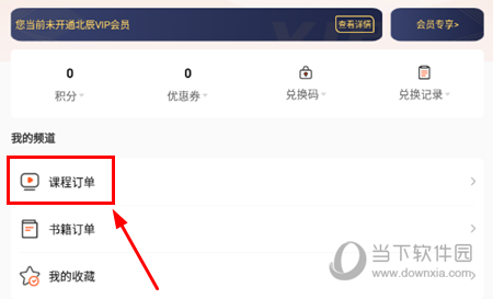 北辰遴选