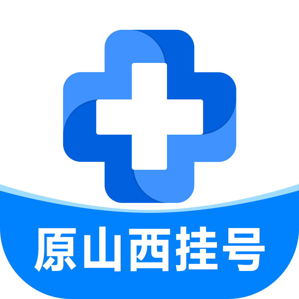 健康山西app官方正版