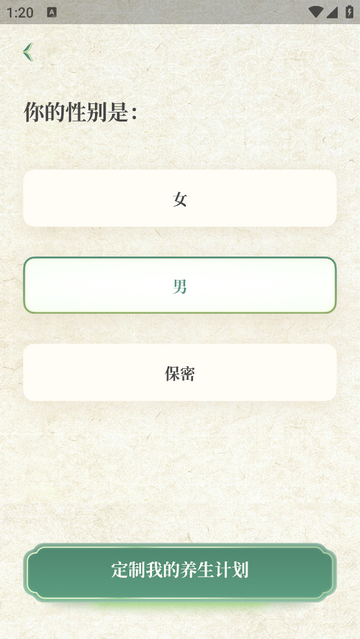 葫蘆養(yǎng)生2025最新版