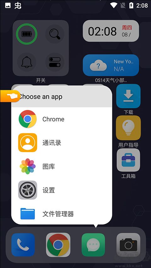 os14appİv5.1.1׿