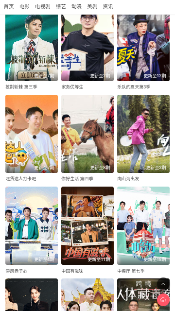 片夕夕无广告版
