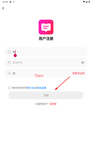 有书趣app最新版