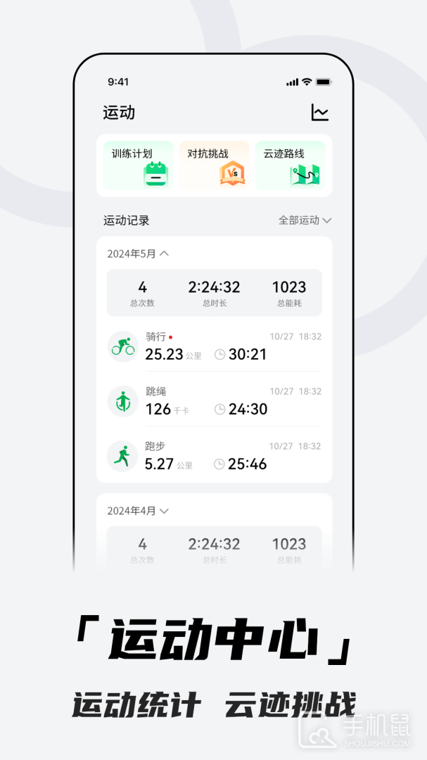 北斗卫星手表 v4.0.1A18