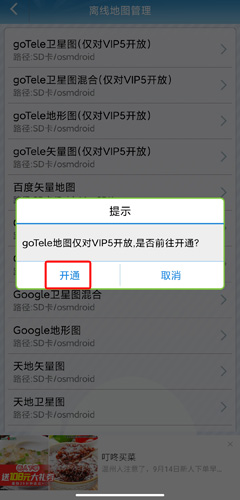 GPSͼƬ7