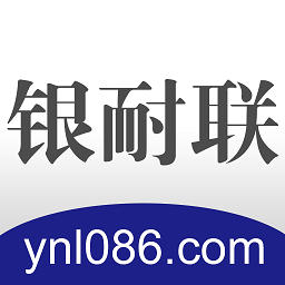 银耐联 V26.0.0下载