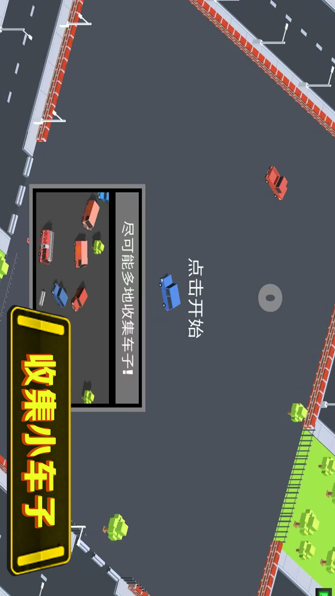 我的梦想城镇 v1.0.3手游下载