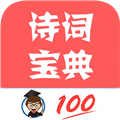 古诗词宝典app v1.044
