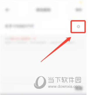 易车