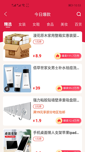 功能介绍配图1