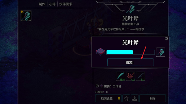 崩溃大陆2安卓版