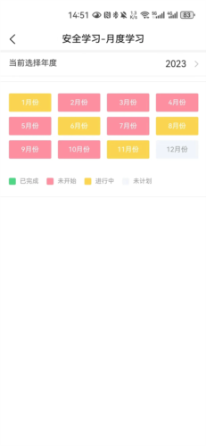 开创畅行业务端 v3.0.60