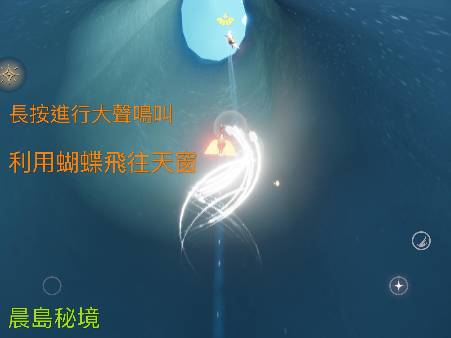 光遇国际服正版