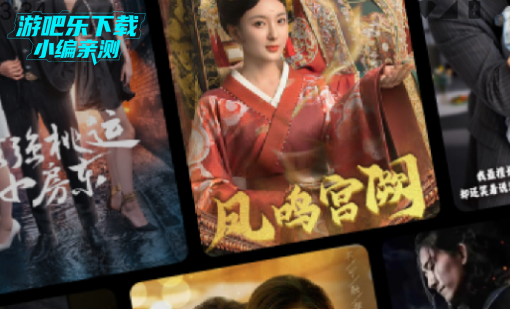 热播免费短剧安卓版
