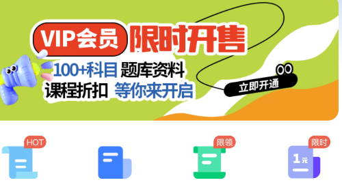 聚學(xué)U官方免費版