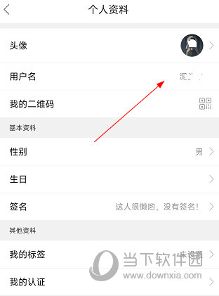 綦江在线APP