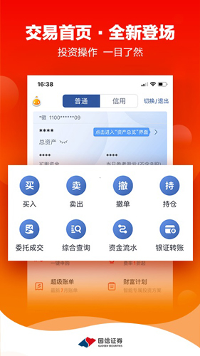 金太阳手机版 v7.8.8