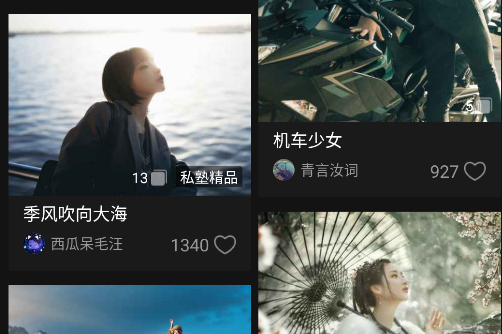 POCO相机app正版