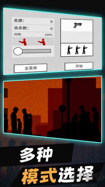 平面僵尸防御最新版v1.9.8安卓版 