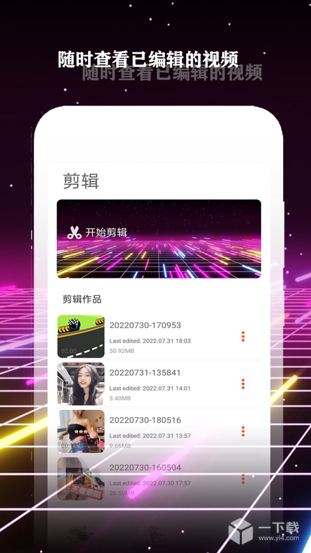 酷影 v3.9.5最新版下载