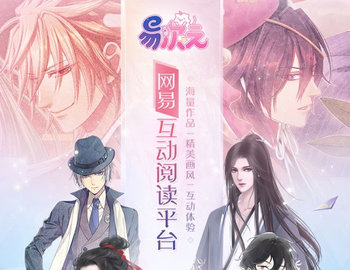 易次元官方版