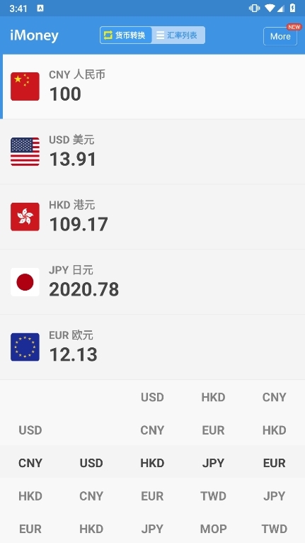 iMoney截图2