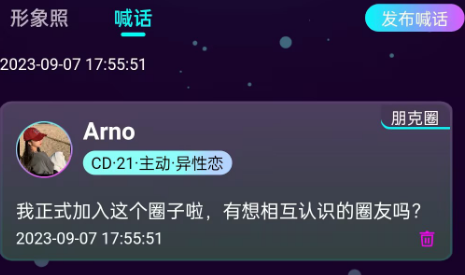 微乐园7