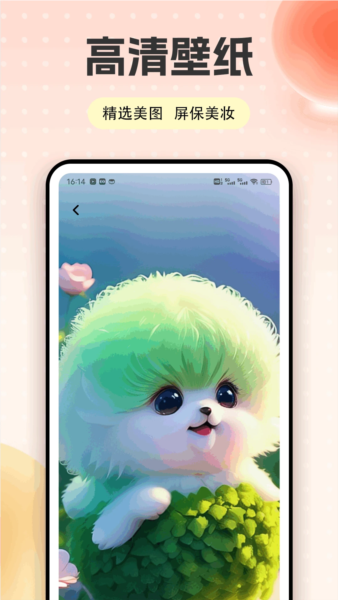 乐咪涂色app v1.0.1